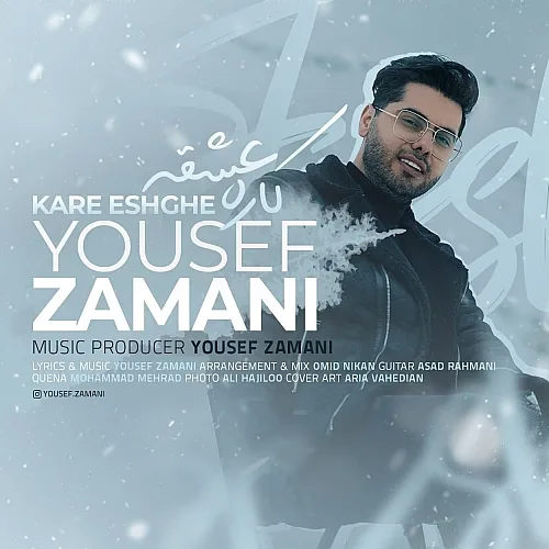 Kare Eshghe Yousef Zamani